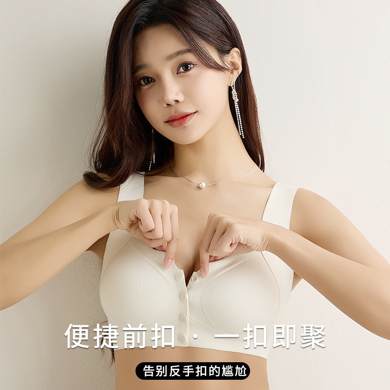 お母さんの前でボタンを開けて大きいサイズの無痕下着を引き上げます。|undefined