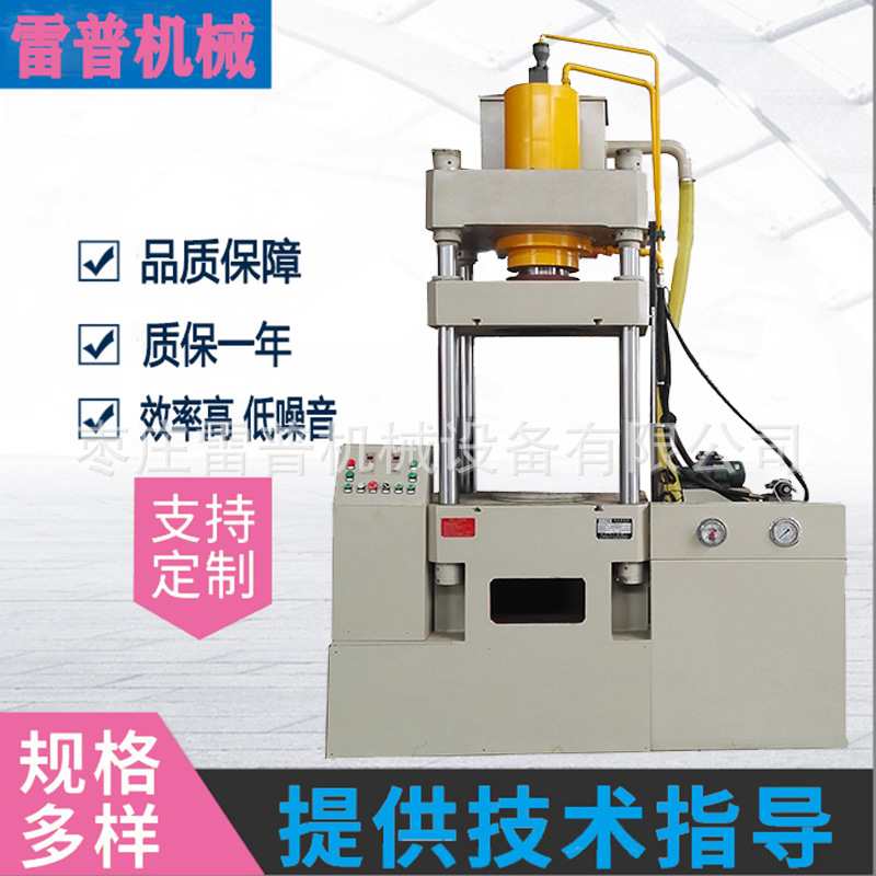 实心轮胎压胎压力机 框架式20吨龙门液压机 雷普厂家