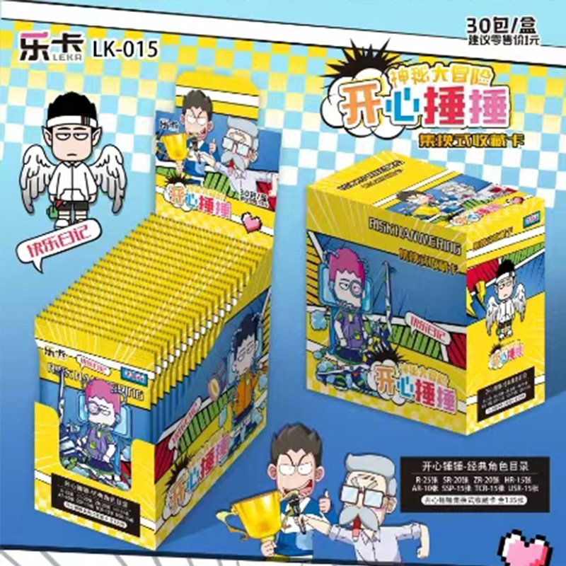 1위안 해피 해머 카드, 90개들이 30팩으로 구성된 전체 상자