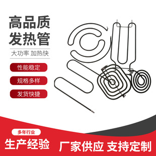 �ɟ��p�^�l��� ���P�304�ӟ��220V�ߜذl��P���ÿ���늟��