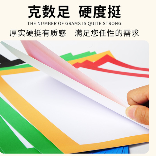 Square cardboard square colored lens frame cardboard blank painting core children's art handmade hard cardboard creative