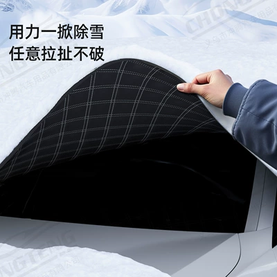 Windshield Snow Shield Car – Car snow shield