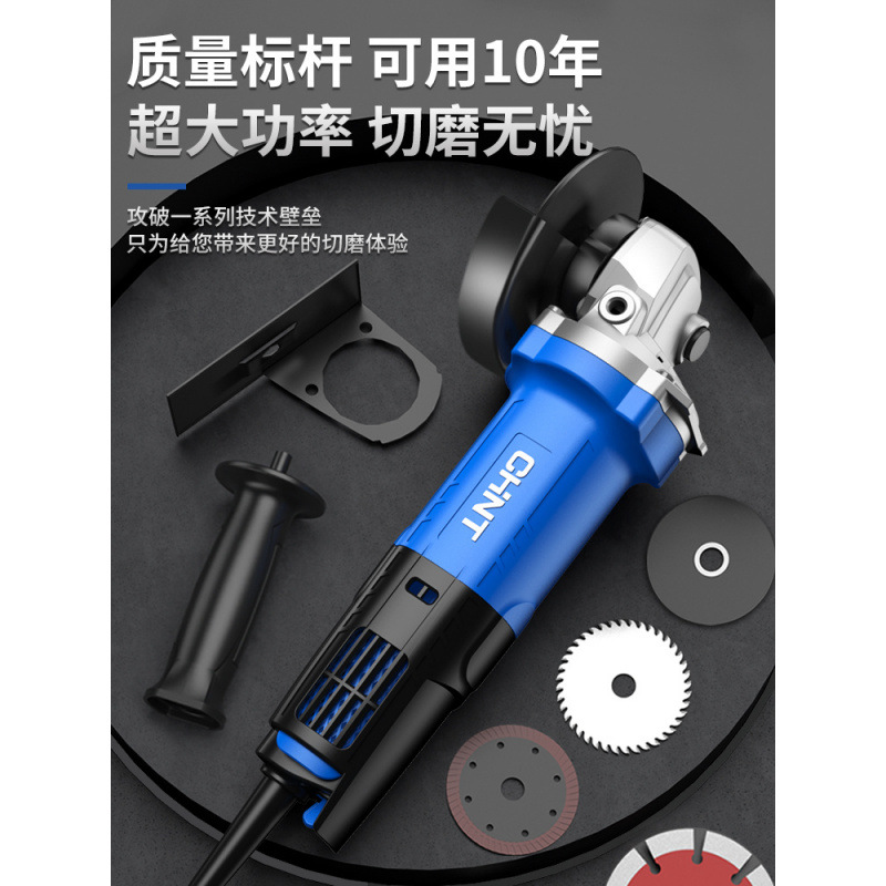 正泰角磨机多功能切割机家用手砂轮电动手磨机抛光机打磨机磨光机
