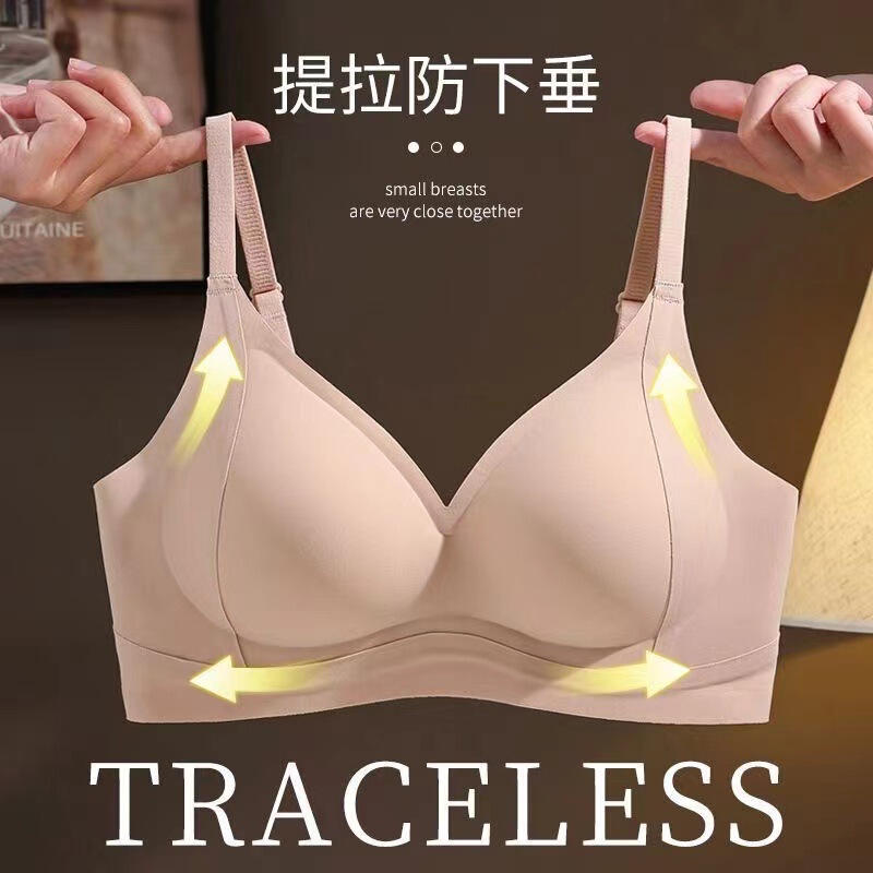 Clothing color shell [seamless female thin] small chest gathered underwear lifting anti-fixing cup breast anti-sagging bra