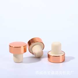 高分子红酒瓶塞氧化铝帽盖子通用玻璃酒瓶软木塞香薰瓶软木塞