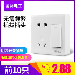 Surface-mounted switch socket international electrician household white one-open double-control switch five-hole ten-hole open-wire socket panel