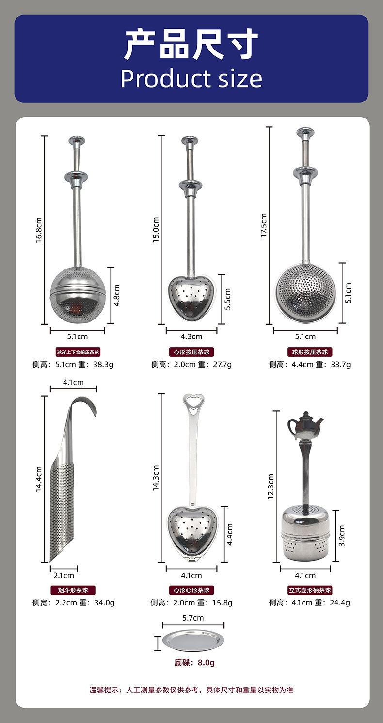 食品级304材质_伸缩滤茶实测_48h仓发货_3.jpg