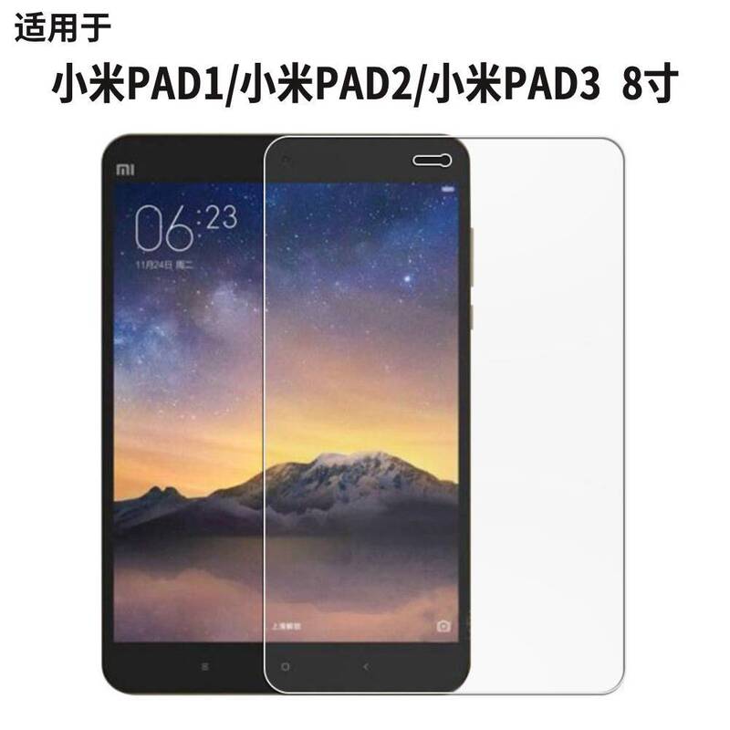 Xiaomi タブレットシリーズ用強化フィルムスクリーンプロテクター、取り付けが簡単、気泡なし、超クリア|undefined