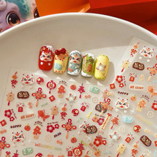 YITU蚁图浮雕新年卡通美甲贴纸喜乐金钱龙狮背胶指甲装饰贴YT4586