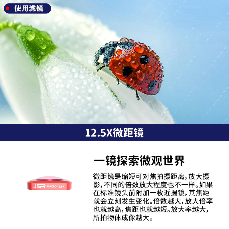 Dajiang OSMO POCKET1 Generación 2 Generación de gran angular filtro de bolsillo DJI Lingyan PTZ accesorios CR bolsillo nd64