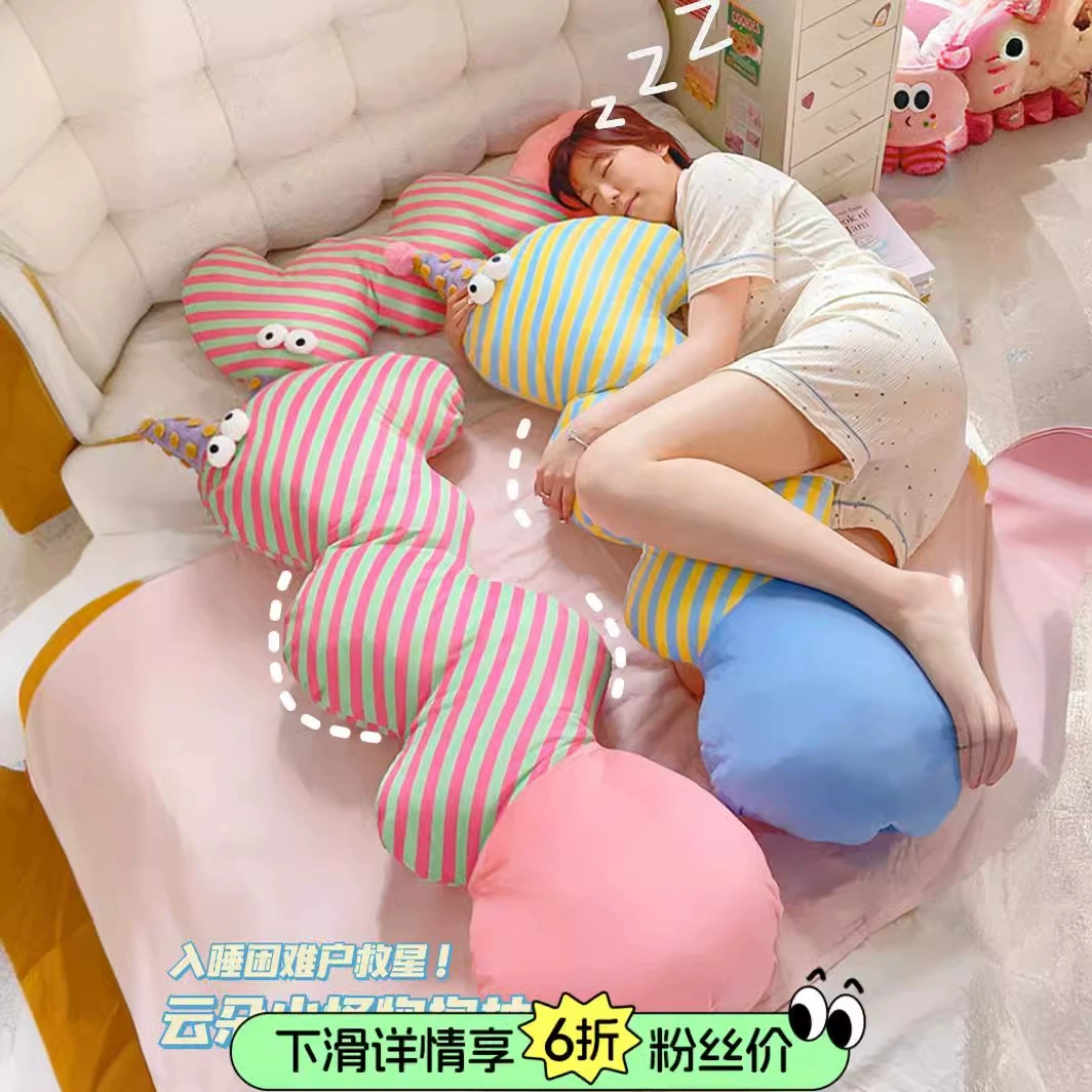 Волнистая длинная подушка Облака подушка для девочек
