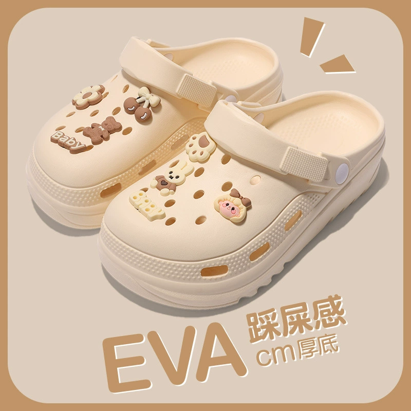 Ступать на фекалии, обувь, летняя женская толстая подошва, летняя домашняя одежда, внутренняя одежда, дышащая домашняя обувь