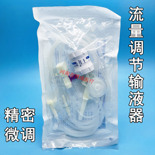 һ��������΢�{ݔҺ���������{��ݔҺ��