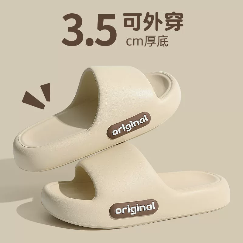 Новые тапочки из ЭВА на толстой подошве для мужчин, летние уличные и домашние тапочки для пар, оптом для женщин, модель 2025 года