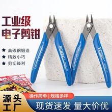 PC170DIY�ֹ����_ģ��б���Q���I�����Qˮ���Q���hHF����C����Q