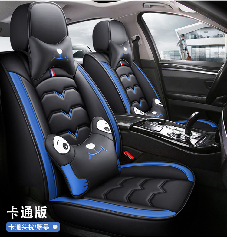 22 new full leather cartoon Four Seasons cushion car cushion cushion cushion cover manufacturers a generation of Amazon