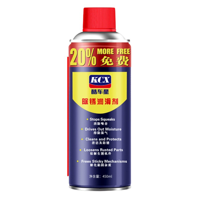 Крутой автомобильный звездообразный болт, ослабляющий винт, Антикоррозийная смазка, автомобильный бытовой дверной замок, антикоррозийный спрей, металлическое антикоррозийное масло