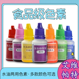 彩泥/粘土/沙;美术颜料;其他绘图文具