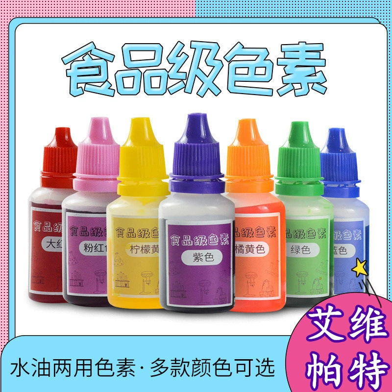 Пищевой Пигмент 10 мл пигмент детский DIY научный эксперимент окрашивание пластилиновой слизи