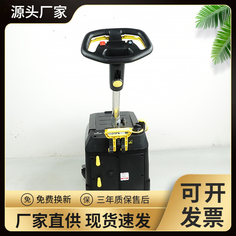 德国卡赫手推式洗地机凯驰工业小型擦地机BD35/15工厂宾馆超市