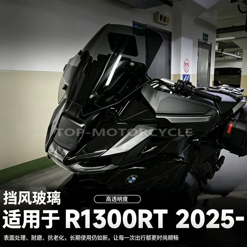 Suitable for Bmw R1300 Rt Motorcycle Modified Front Windshield Spoiler High-Transparency Split-Type 2025-2026