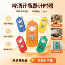 计时器厨房多功能大屏幕电子闹钟秒表定时器提醒器声学生倒计时器