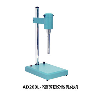 �Ϻ�����AD200L-P�߼��з�ɢ�黯�C 2�������o���{��Һ�w�����黯