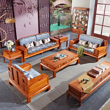 古典家具红木新中式实木现代殿阁沙发组合客厅刺猬紫檀家具花梨木