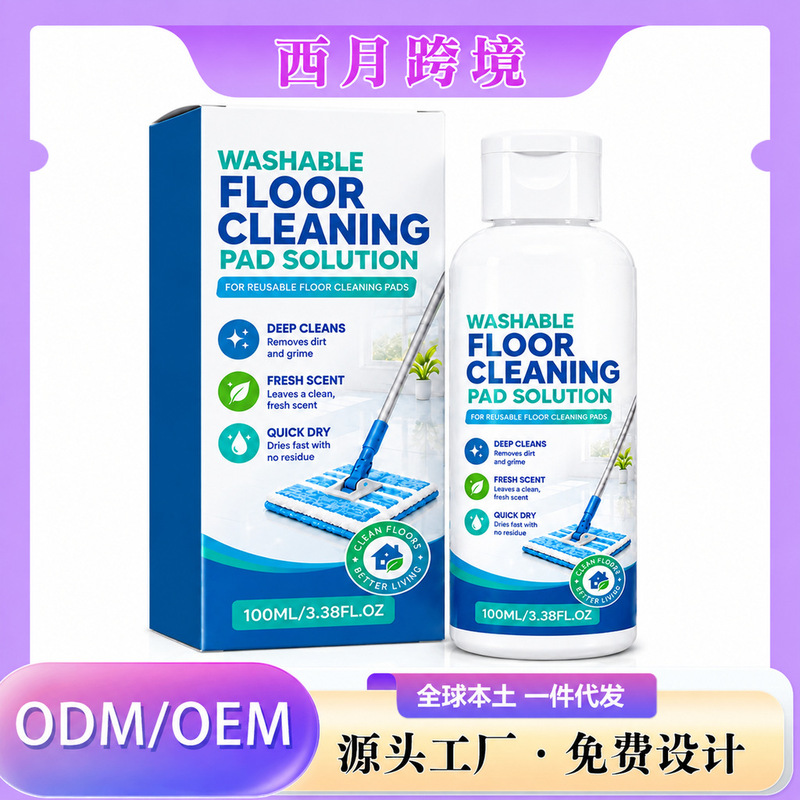 Mop pad deodorizing cleaner, mop cleaning and odor removal, mop pad for clean and fresh home cleaning Mop pad deodorizing cleaner, mop cleaning and odor removal, mop pad for clean and fresh home cleaning