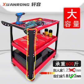 重型工具车工厂车间移动劳动车置物架餐车汽修加厚小推车收纳车