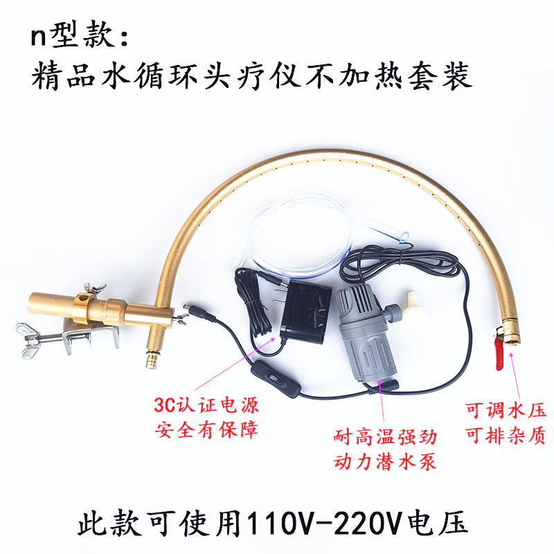 Nuevo estante de spa tipo n