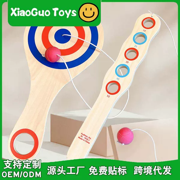 Wooden Children's Hand-Eye Coordination Elastic Skill Ball Skill Shoot Feeling Training Toss and catch Ball Traditional Interactive Toys