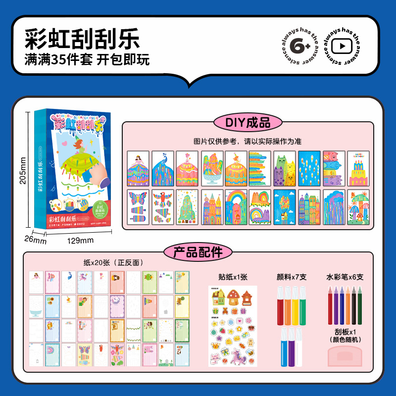 Arco iris punteado rasca y rasca diy marcador divertido para niños pintura de graffiti de color con pintura rasca y rasca a mano