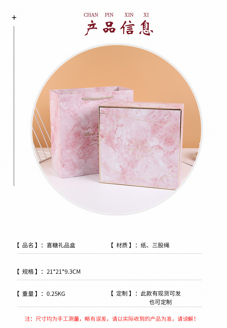 礼盒详情_07.jpg