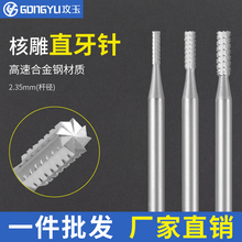 ����늄��ϙ�˵�̵�ֱ���㊵��˵�ľ��΢�񻮾��̲����C���ߵ�