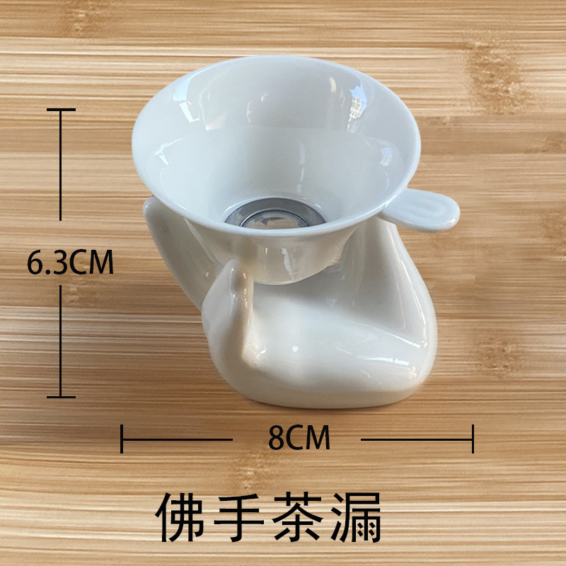 陶瓷羊脂玉茶具带把公道杯茶漏套装分茶器一体分茶杯装茶器公道杯