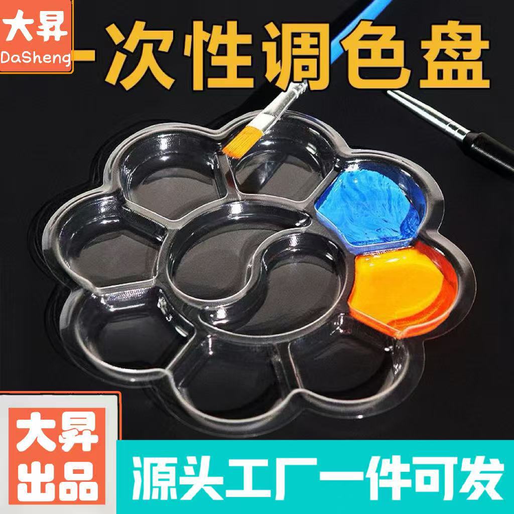 Disposable Palette for Art Students, Plastic Palette for Oil Painting Beginners, No-Wash Large Plum Blossom Paint Palette