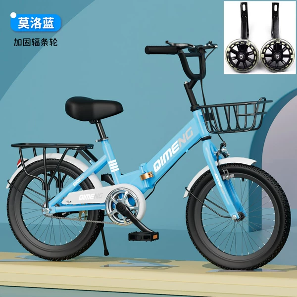 Blue folding bike spokes, shock-absorbing auxiliary wheels