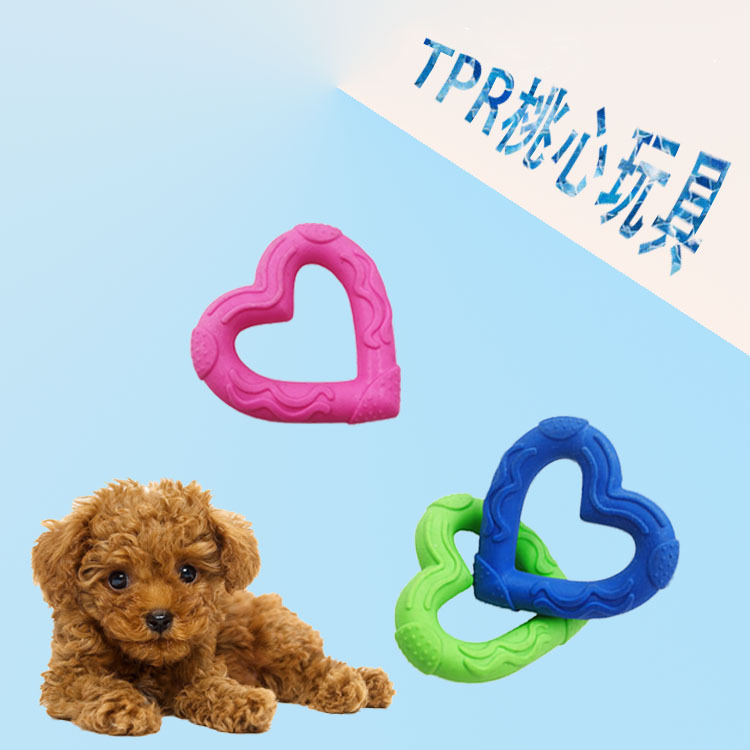 Amor TPR juguete mascota perro mordedura juguete molar dientes alivio juguete tapado suministro directo de fábrica al por mayor