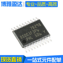 STM8S003F3P6TR TSSOP-20 16MHz/8KB����/8λ΢������MCU ��Ƭ��