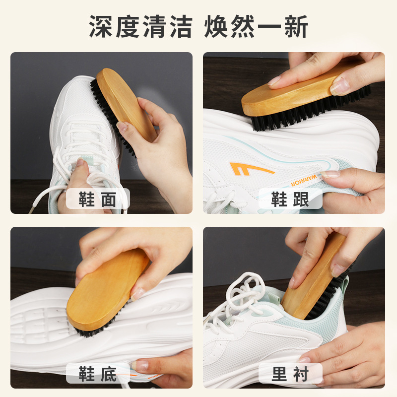 工場直販家庭用プラスチックブラシ無垢材靴ブラシスポーツシューズ白靴除塵クリーニング靴ブラシ多機能ブラシ|undefined
