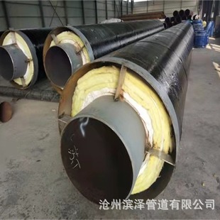 Steel-sheathed steel rock wool insulation pipe 530 caliber steel-sheathed steel insulation pipe for thermoelectric steam pipes