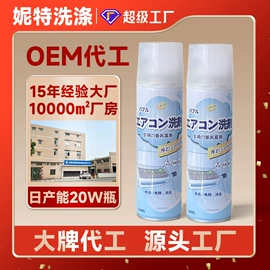 洗衣液;洗洁精;多用途清洁剂