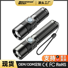 新款LED强光变焦手电筒户外多功能Type-c充电便携P50远射迷你手电