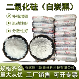 其他非金属;非金属粉末;沸石