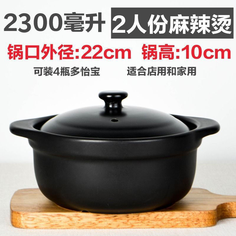 商用米线麻辣烫耐高温陶瓷砂锅鸡公煲专用沙锅明火煤气灶干烧砂锅|undefined