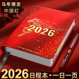 笔记本记事本;文件袋;文件夹