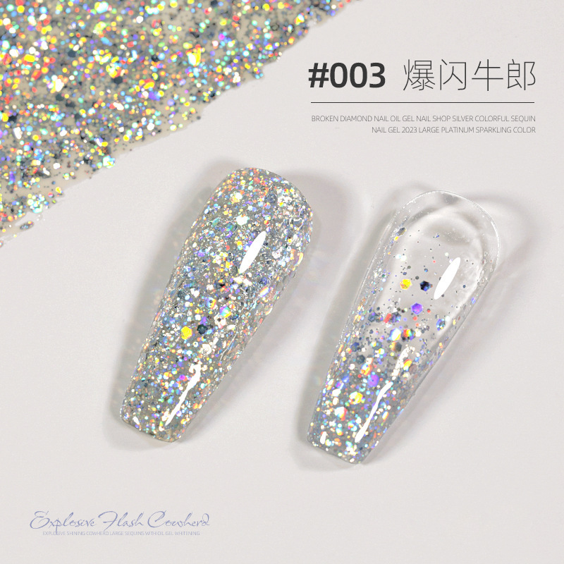 Brillo de brillo de goma de manicura láser de la temporada de nuevo color popular super brillo de diamante de manicura tienda Xiaoying lo mismo