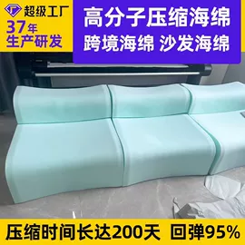 海绵