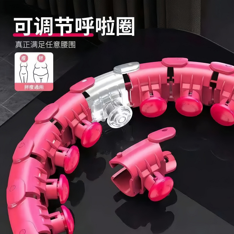 Hula Hoop Lady's Exclusive Abdominal Reduction Waist Slimming Fitness Hoop that Doesn't Drop, Detachable